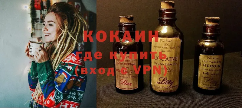 Cocaine FishScale  блэк спрут ССЫЛКА  Горячий Ключ 